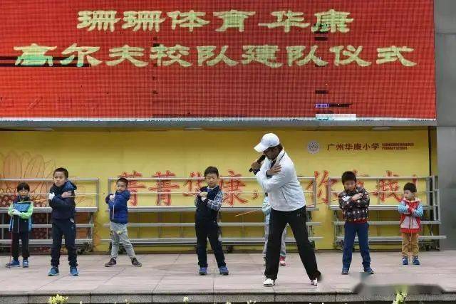 校園高爾夫讓孩子更自律 讓孩子們很有環保觀念-廣州模擬高爾夫學校