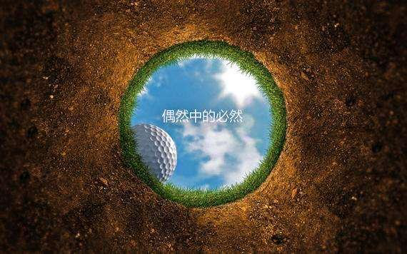 青少年高爾夫教育,讓孩子的人生多一種選擇